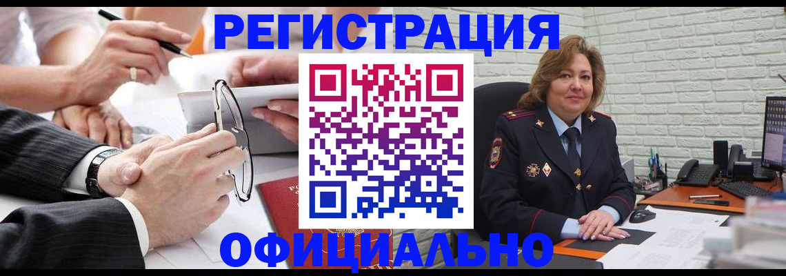 временная регистрация поиск в Кондопоге