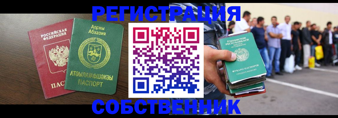 форма 3 в Кондопоге